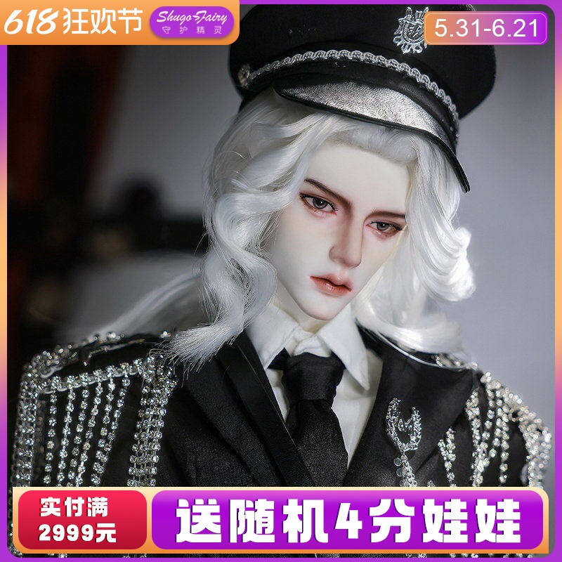 ShugaFairy正版bjd叔体三分娃迈尔斯sd潮玩帝国军装战魁人形玩偶