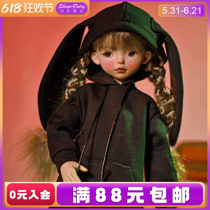 ShugaFairy正版6分BJD娃娃Caspian白蛾秋日穿搭休闲树脂手工娃娃