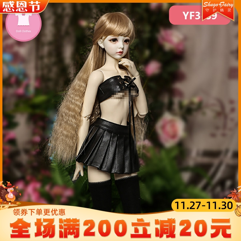 酸奶皮衣短裙古装娃衣现货