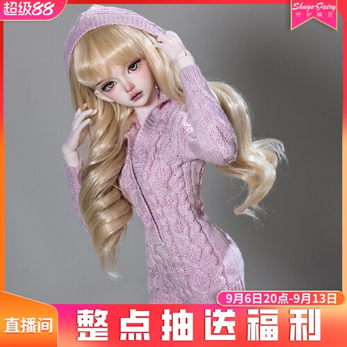 正版bjd娃娃知喻树脂娃娃
