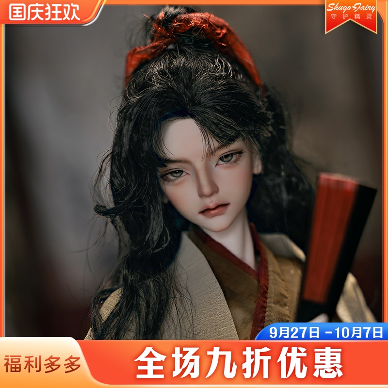 4分bjd娃娃阿野古风武侠龙魂玩偶