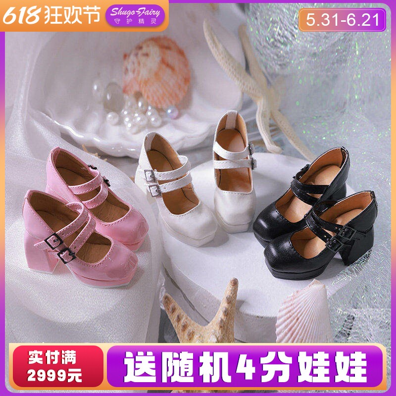 娃鞋BJD3分娃鞋高跟sd玩偶娃鞋msd贵族guy家do矮人国et xaga鲸鱼