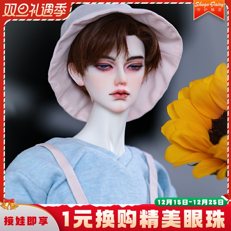 bjd3分云中君叔娃sd关节人形玩偶