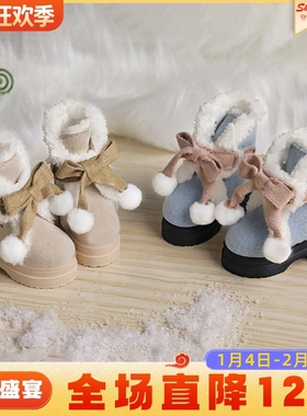 正版四4分bjd娃鞋雪地靴振鹭体蝴蝶结msd贵族as灵魂gem矮人国guy