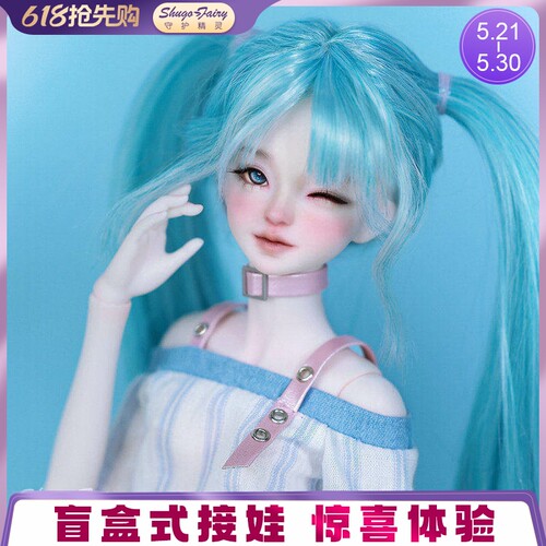 正品四分bjd娃娃星奈y2k风双马尾