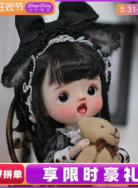 正版bjd六/6分娃娃大头人形玩偶Melon瓜子兽耳头饰Lolita可爱娃娃
