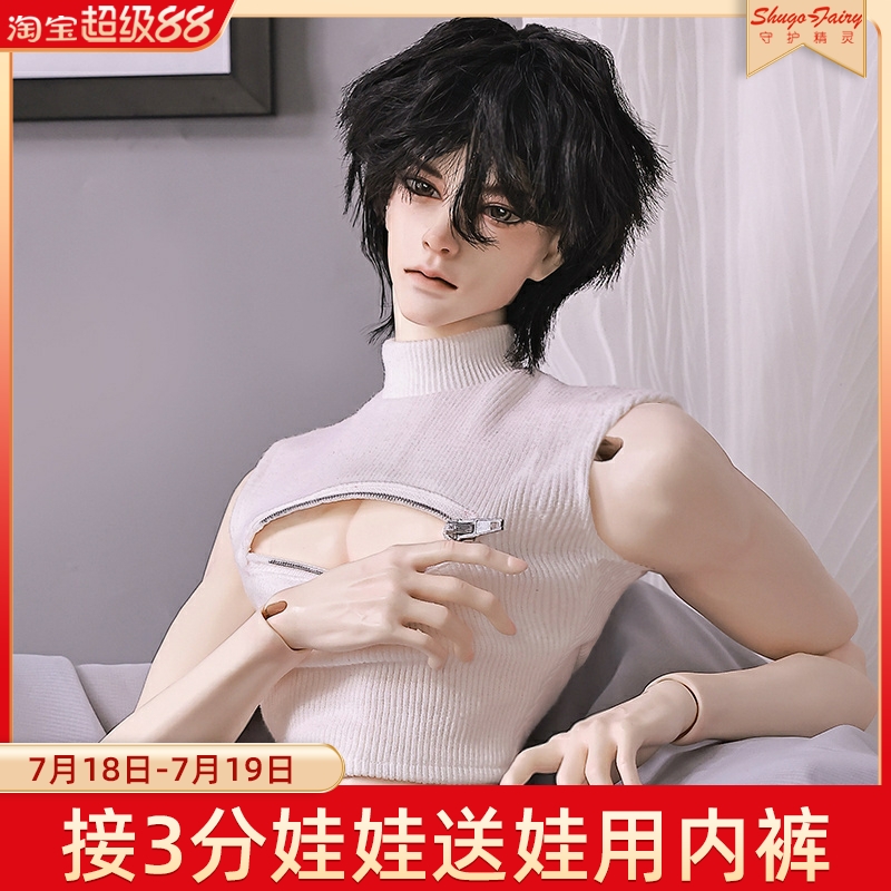 正版3分bjdCarson卡森运动套装