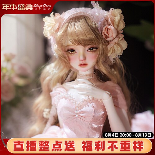 正版树脂bjd娃娃四分Mochi小尘