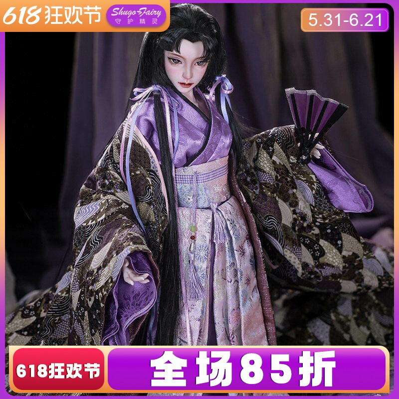 正版bjd三/3分娃娃紫绫日式少女和服东瀛纯手工树脂玩偶古风娃娃