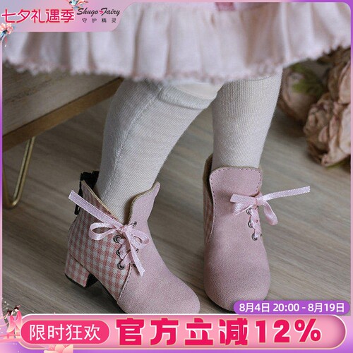 四分bjd玩偶鞋子玩偶女鞋