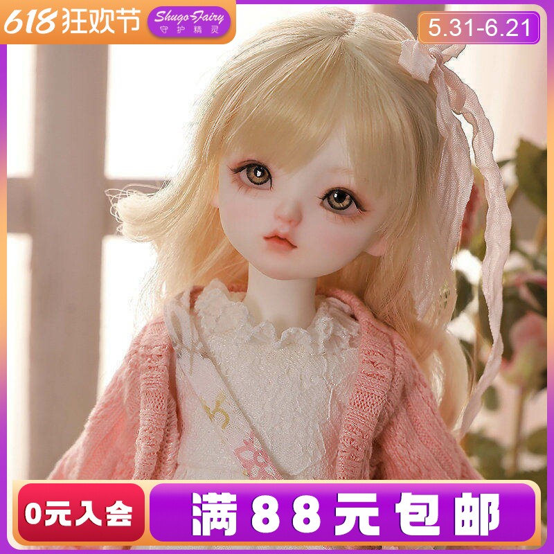 官方正版6分bjd娃娃女豆宝可爱玩偶换装娃娃sd人形偶原创设计潮玩