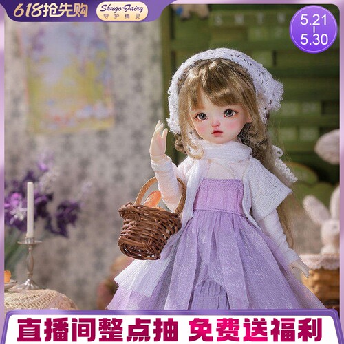 六分紫汝环保树脂bjd女娃