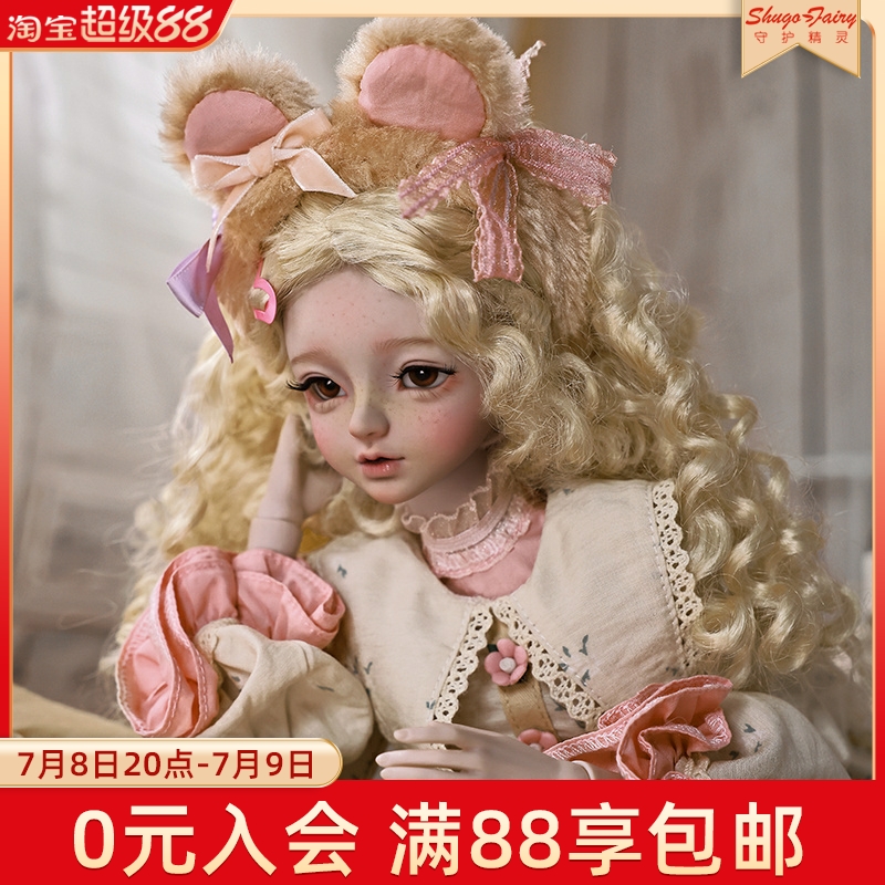 正版田园风妆面兽耳4分bjd娃娃