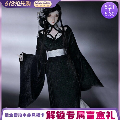 新中式风人形玩偶官方正版晚礼服