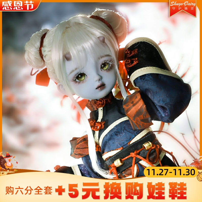 BJD娃娃6分sd人偶年年可爱小兽