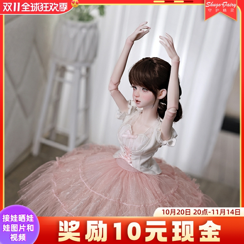 4分bjd娃娃星楚粉色芭蕾连体服