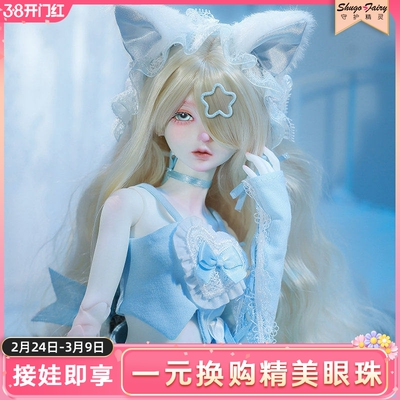 四分bjd女娃泠泠猫玩偶