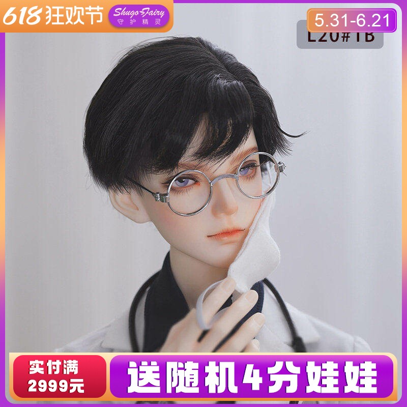bjd3分短发假发 sd娃娃高温丝适合头围21-24cm现货玩偶纯手工自制