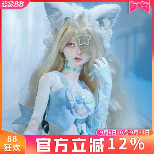 四分bjd女娃泠泠猫Y2K