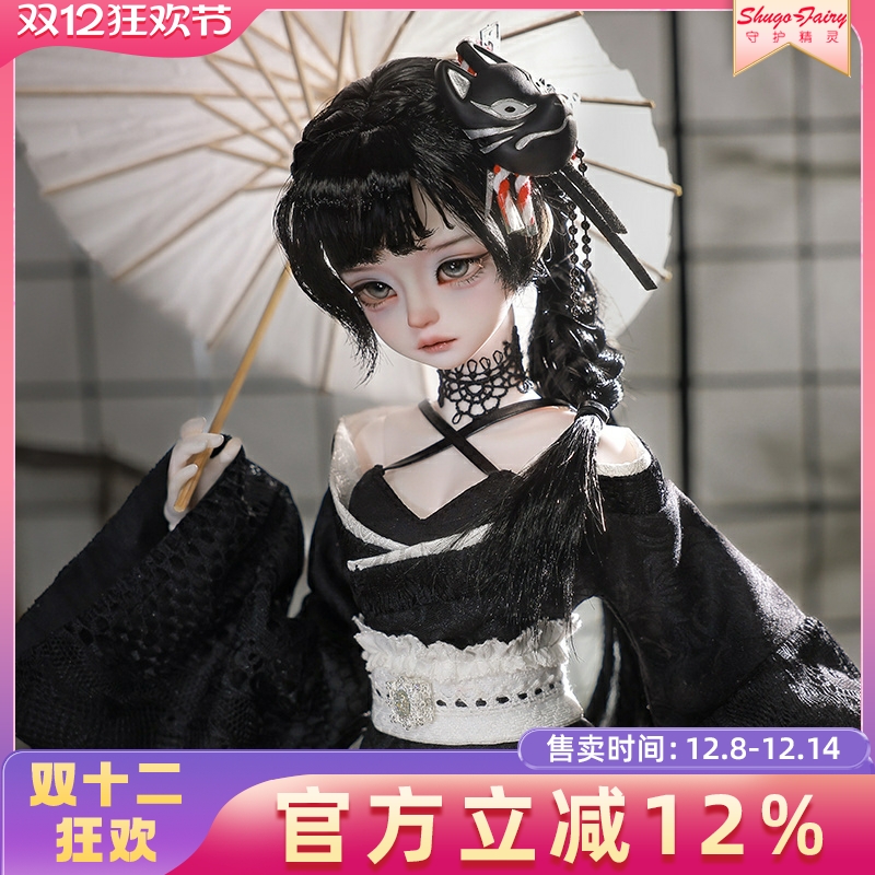 bjd娃娃类sd原创四分惠子