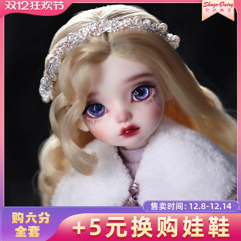 ShugaFairy6分bjd女娃娃玩偶