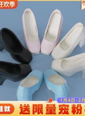 原创新款三分bjd娃娃高跟鞋亚光皮SD16SDGR女高跟脚手工树脂玩偶