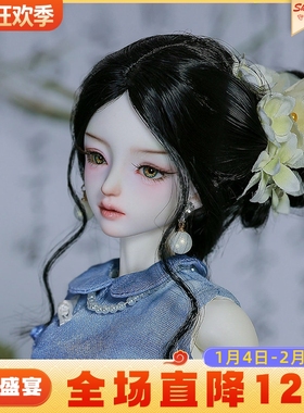 ShugaFairy正版bjd四分娃娃Sophia韶菲古风国潮娃sd关节可动玩偶