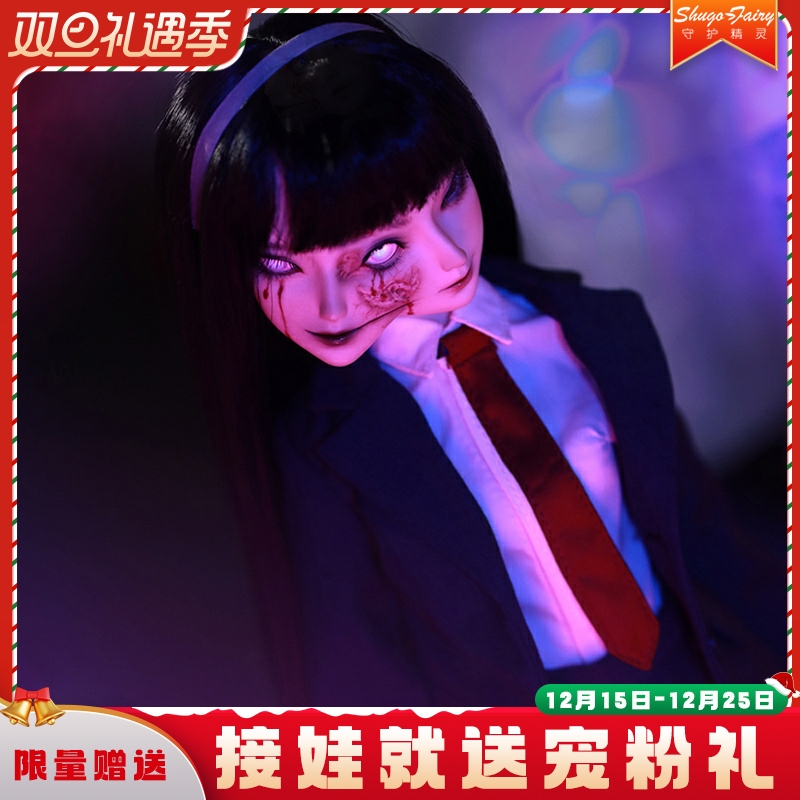 正品bjd娃娃4分关节人偶米奥富江