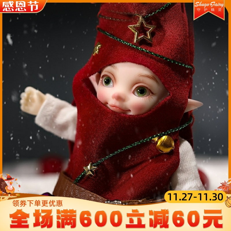 bjd13娃娃kina惊喜新品装人偶
