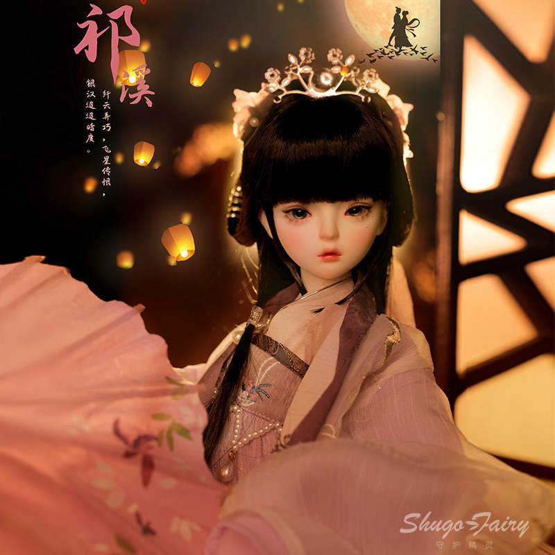 bjd娃娃分祁溪人偶古风礼物