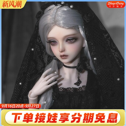 正版bjd娃娃四分眠薇sd玩偶