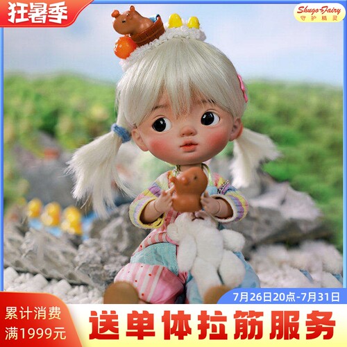 彩色正版大头白熊水豚6分bjd娃娃