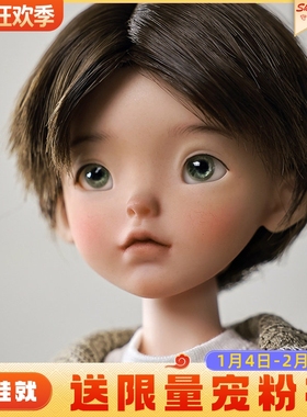 官方正品六分bjd男娃Moth岁岁居家日常休闲风慵懒少年sd人形玩偶