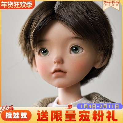 六分bjd男娃岁岁人形玩偶