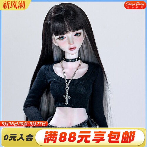 四分bjd娃娃霜野环保树脂