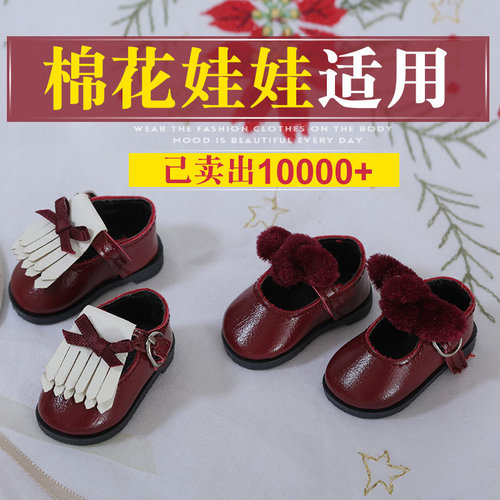 sd复古玩偶棉花娃娃现货