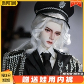 ShugaFairy正版 战魁人形玩偶 bjd叔体三分娃迈尔斯sd潮玩帝国军装