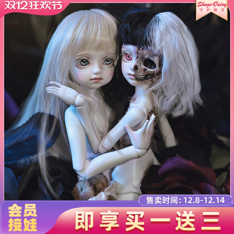 翻转bjd娃娃诅咒天使伊芙琳套装