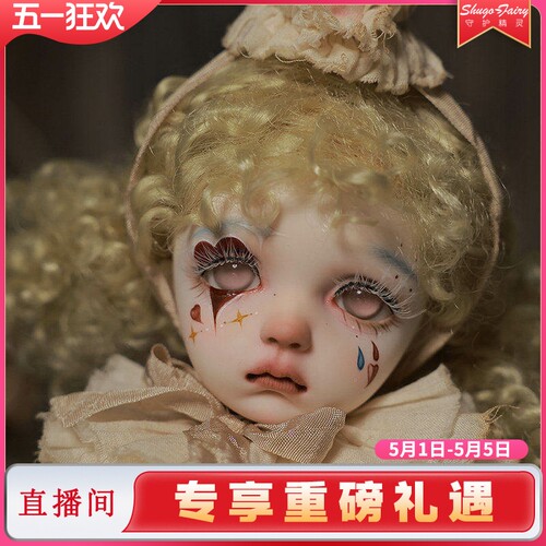 6分bjd娃娃Sekino西兰子旧日小丑
