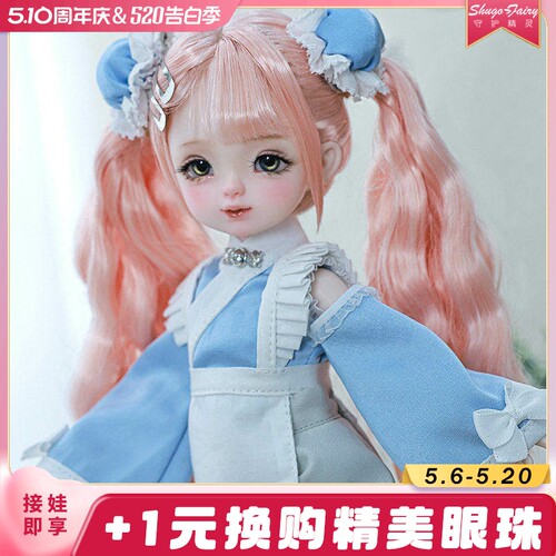 bjd6/六分女娃娃sd可爱玩偶