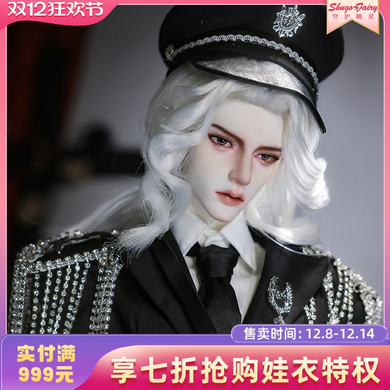 正品bjd叔体三分迈尔斯玩偶