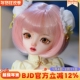 sd六分关节化妆人偶Shuga 官方正品 bjd女娃Shiri桃夭全套装 Fairy
