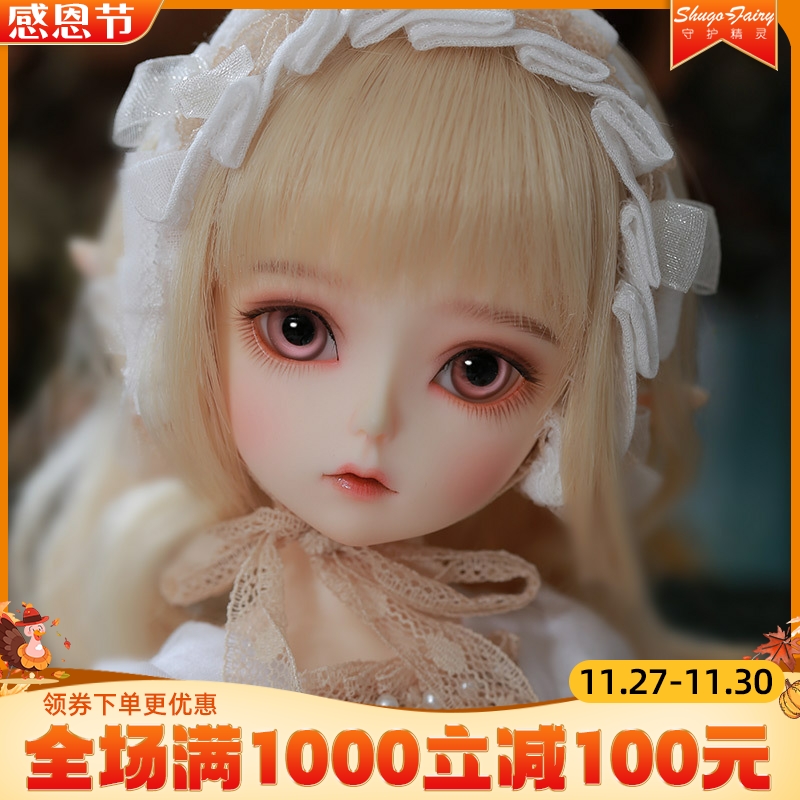 bjd娃娃6分sd玩偶正品精灵耳人偶