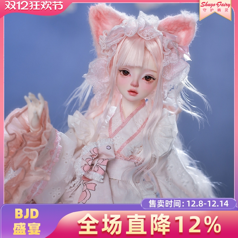 四分bjd娃娃阿布三欧丽kitty