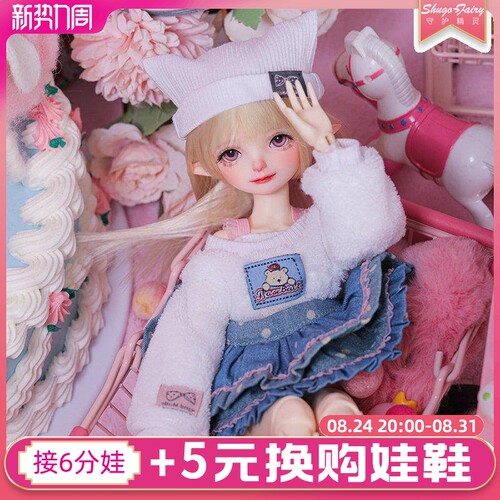 BJD娃娃6分sd人偶温迪牛仔女孩