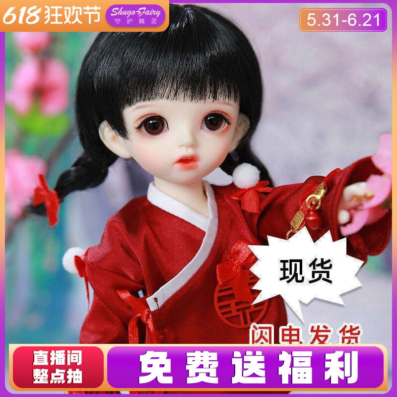 正版bjd6分娃娃bjd卡肉SD树脂关节可动人形玩偶可爱玩偶全套潮玩
