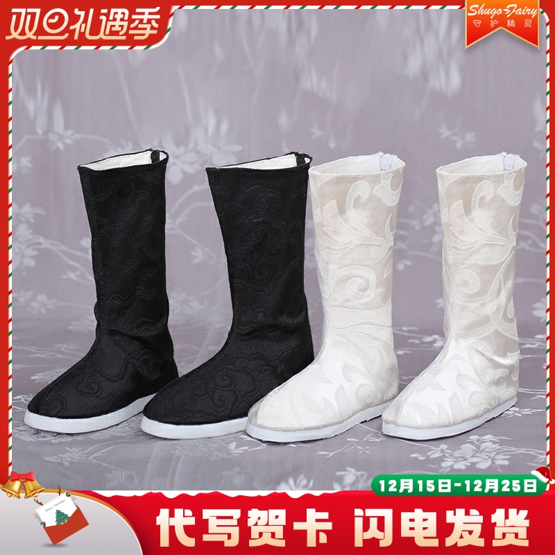 bjd娃娃提花古风装白靴龙魂