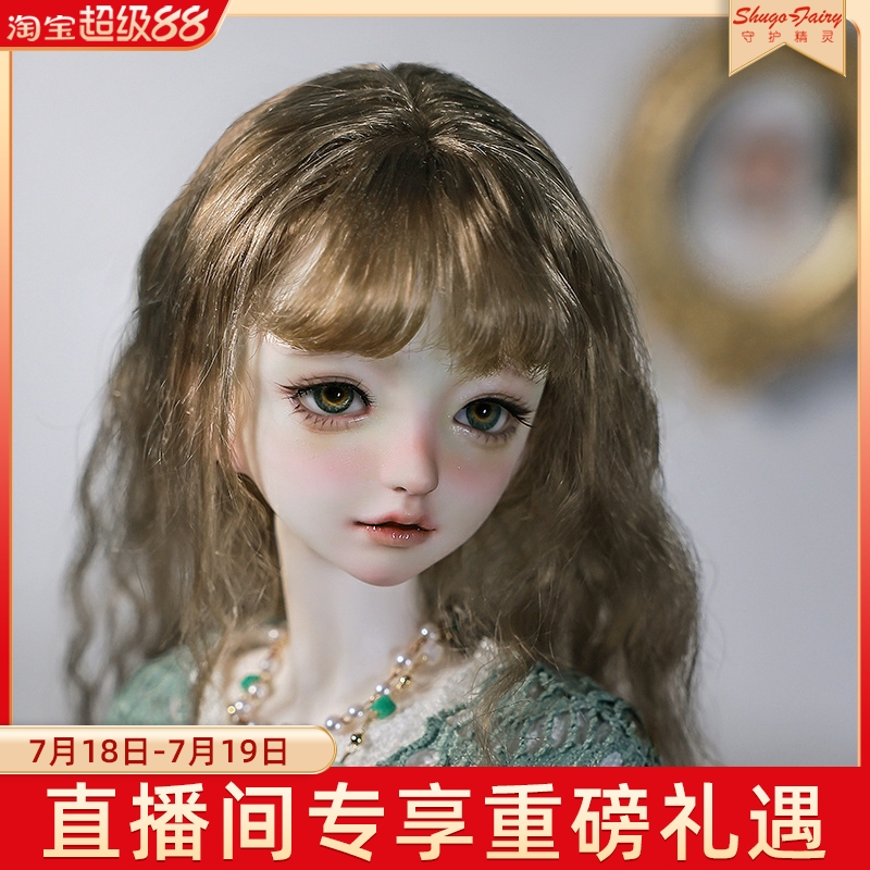 四分bjd娃娃泱泱日常休闲古着风