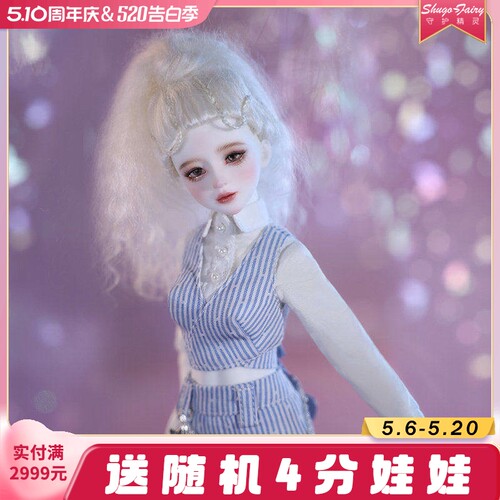 6分bjdwaw安岚手工化妆