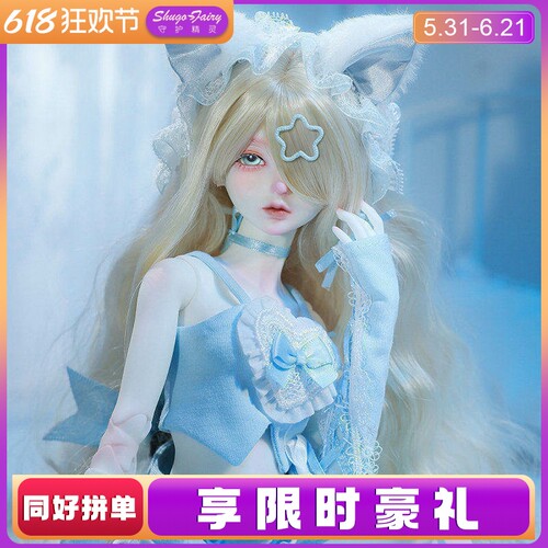 四分bjd女娃泠泠猫Y2K